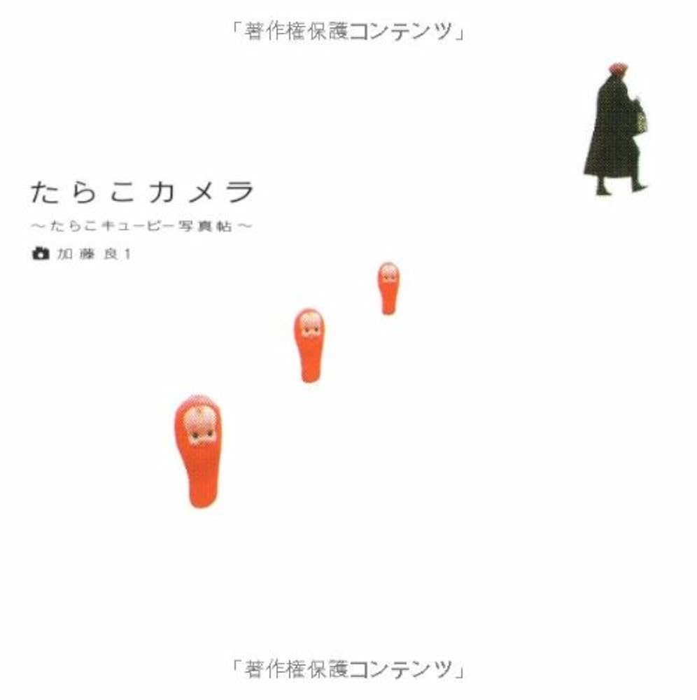 たらこキューピー　マウス　非売品　未開封　キユーピー パソコン PC たらこキューピー マウス 非売品 未開封 キユーピー パソコン PC